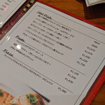 JZ Brat - 渋谷　JZ Brat　メニュー