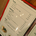 JZ Brat - 渋谷　JZ Brat　メニュー