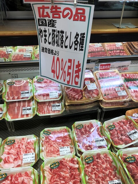 ウジエスーパー 明石南店 泉中央 その他 食べログ ウジエスーパー 明石南店 泉中央 その他 食べログ