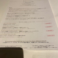 イタリアンダイニング ジリオン - 