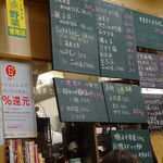 四ツ木製麺所 - 