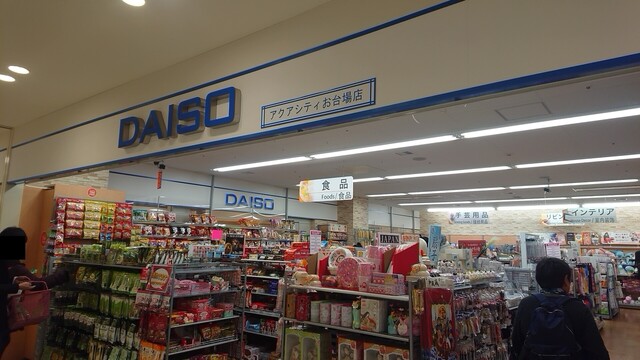 Daiso Odaiba Other Tabelog Daiso Odaiba Other Tabelog