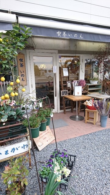 喫茶いのん 神宮丸太町 喫茶店 食べログ 喫茶いのん 神宮丸太町 喫茶店 食べログ