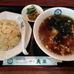 味の大王 - 炒飯・ラーメン セット