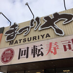Matsuriya - 