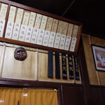 とびた食堂 - 増税前から変わらず！