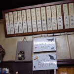 とびた食堂 - 値段も昭和です。