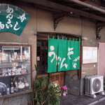 とびた食堂 - ショーケースには何故か猫？