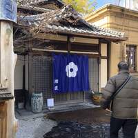 そば茶寮 澤正 - 