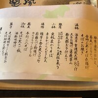 そば茶寮 澤正 - 