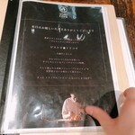 BISTRO TORICOYA - 