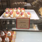 フルーツケーキ ファクトリー - 