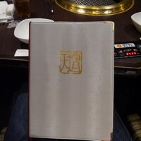 天壇  祇園本店 - 