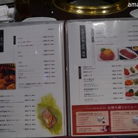 天壇  祇園本店 - 