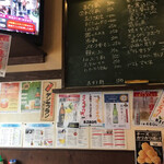 国民酒場あさひや じぃえんとるまん - 