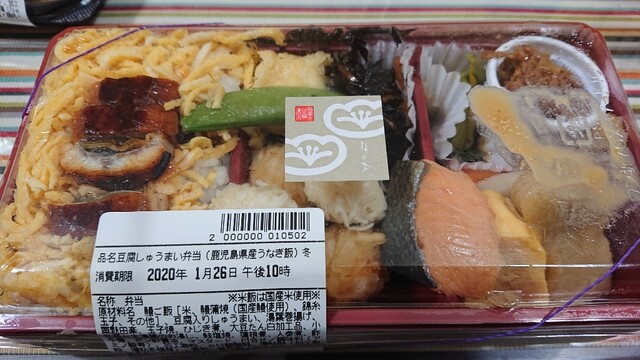 梅の花 松坂屋静岡店 静岡 弁当 食べログ 梅の花 松坂屋静岡店 静岡 弁当 食べログ