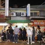 阿明猪心冬粉 - 