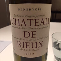 レストランエール - 