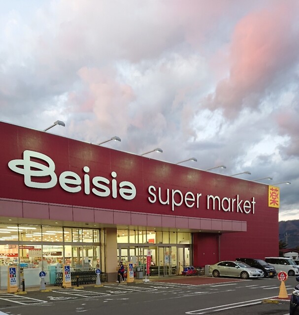 ベイシア スーパーマーケット富士吉田店 Beisia 富士山 その他 食べログ ベイシア スーパーマーケット富士吉田店 Beisia 富士山 その他 食べログ