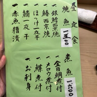 一つ木竹林草 - 