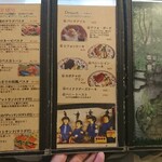 レストラン ペニーレイン - 