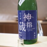 銀座 しのはら - 