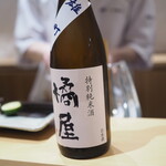 銀座 しのはら - 