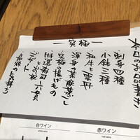 KINKA sushi bar izakaya 渋谷 - 