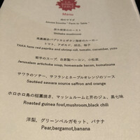 ラ・ボンヌターブル - 