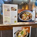 うどん棒 大阪本店 - 