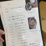 うどん棒 大阪本店 - 