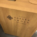 SASAYA SHOEN CAFE & ATELIER - SASAYA SHOENN CAFE & ATELIER