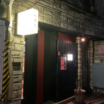 焼き鳥 とりひろ - 