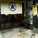 遊鹿里茶屋 - 