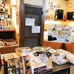 Tsukinokurabito - 入り口付近ではお土産コーナーも。