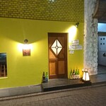 酒呑蕎食〆タグル - そと