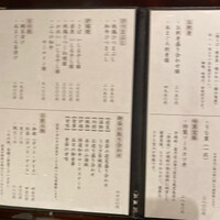 醍醐味 丸ビル - 