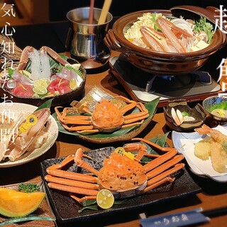 海食 うお貞 - 料理写真:活越前ガニコース！絶品美味！