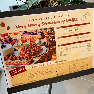 h Esu Dainingu - Very Berry Strawberry Buffet