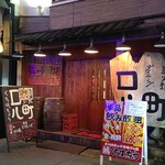 Kuchihacchou - 店構え