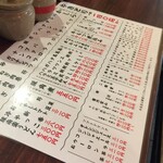 みそだれやきとり かんちゃん - 