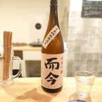 角打ち＋81 カネセ商店 - 