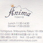 Trattoria Anima Tokyo - 名刺