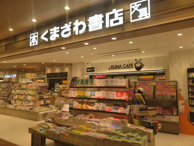 クマカフェ ジョイナステラス二俣川店 Kuma Cafe 二俣川 カフェ 食べログ