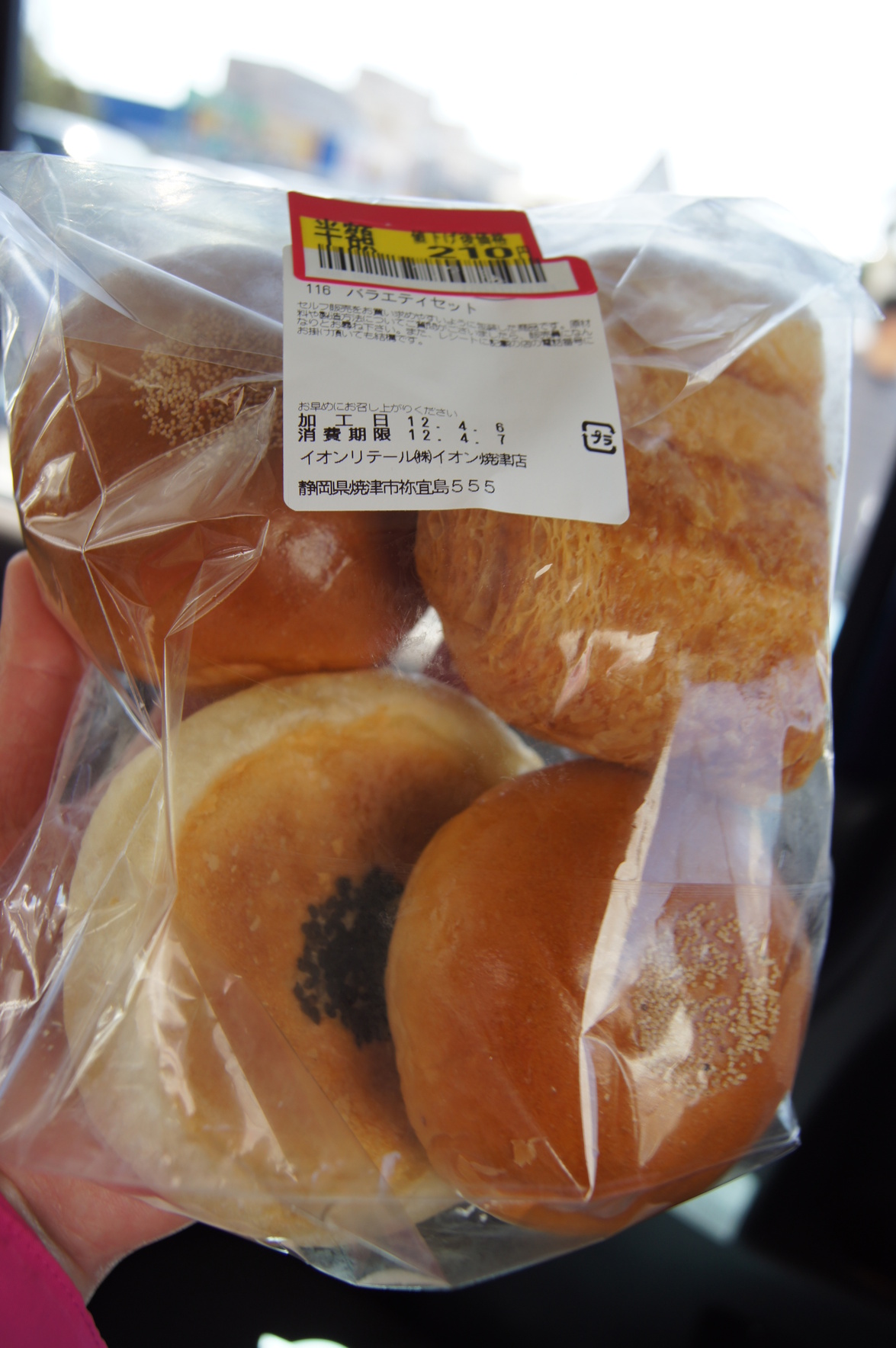 パン工場 焼津店 name=