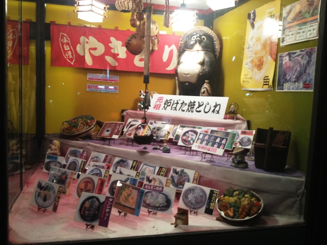 元祖炉ばた焼としね 南大分店 としね 南大分 居酒屋 ネット予約可 食べログ