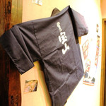 日本酒とお魚きっちん　祐星 - 