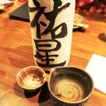 日本酒とお魚きっちん　祐星 - 祐星 1合 600円