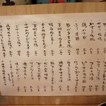 博多 たいほう堂 - 