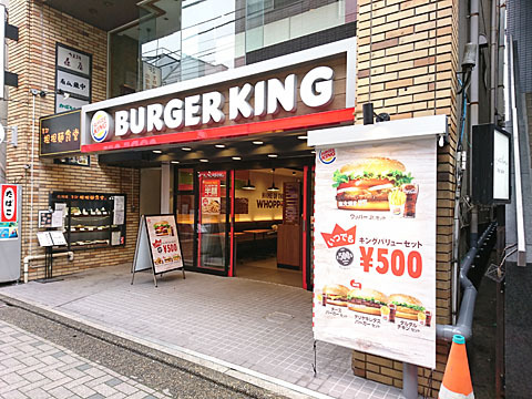 正しいスパイシーワッパーはちゃんとスパイシーだった件 By Chineko バーガーキング 仙川店 仙川 ハンバーガー 食べログ 正しいスパイシーワッパーはちゃんとスパイシーだった件 By Chineko バーガーキング 仙川店 仙川 ハンバーガー 食べログ